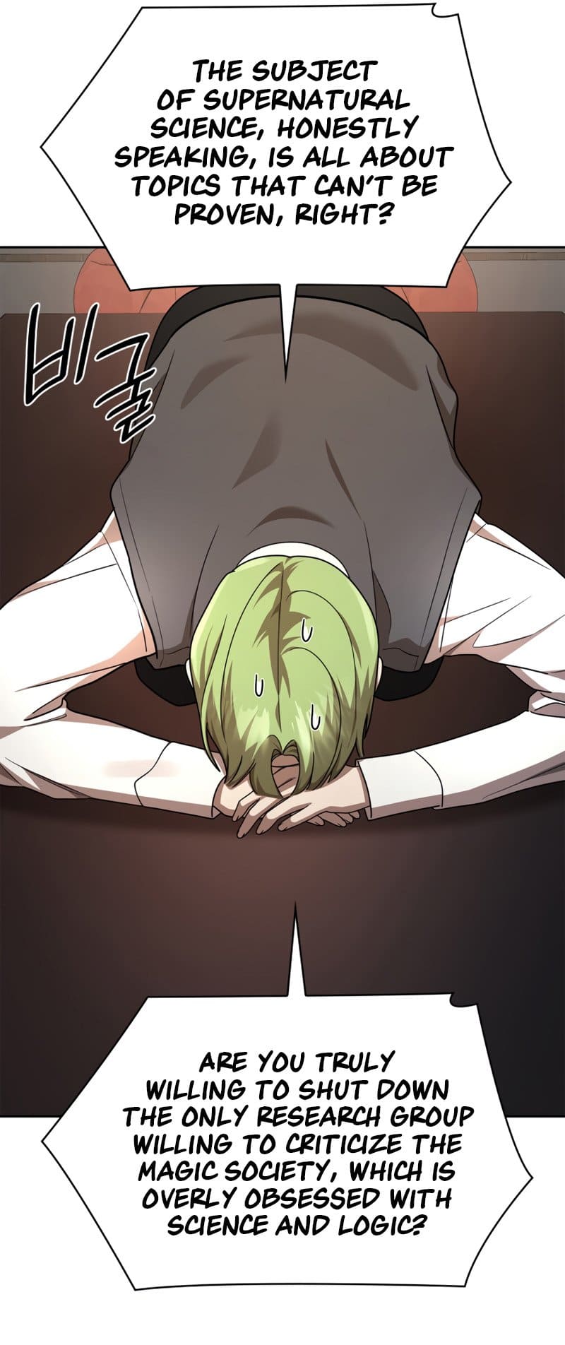 Infinite Mage, Chapter 50 image 20